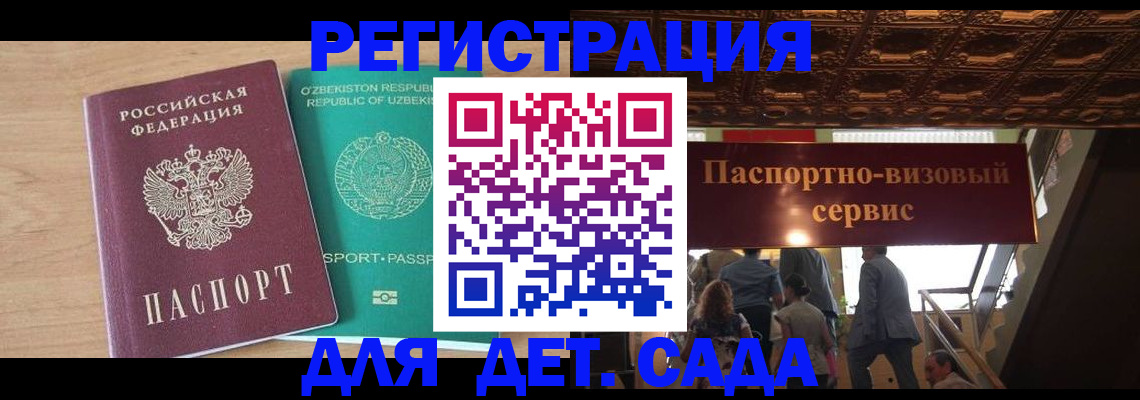 прописка от собственника в Сертолово