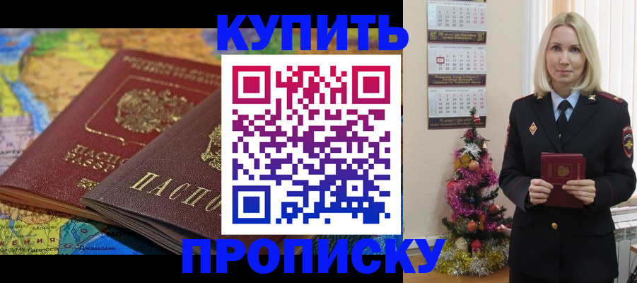 временная регистрация 2025 в Сертолово